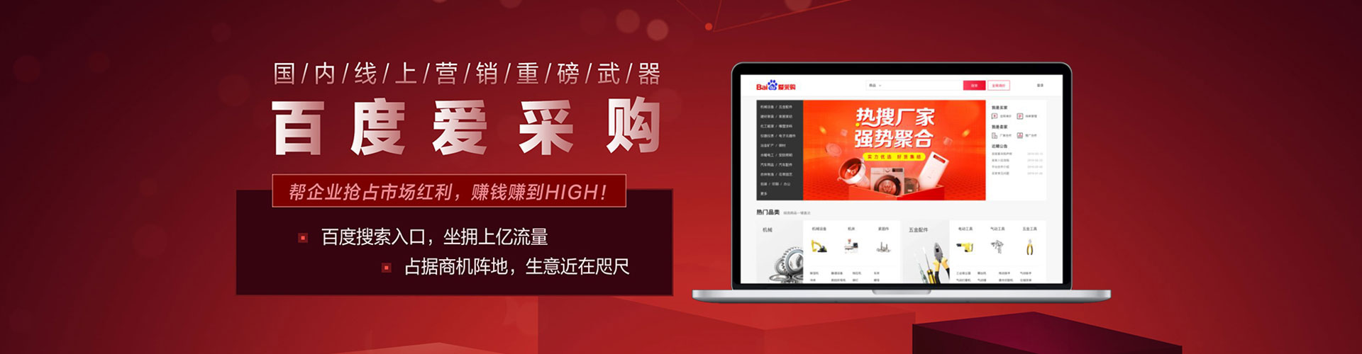 翠屏sem外包