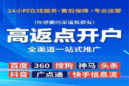 推广竞价实战经验：成功案例教你如何操作
