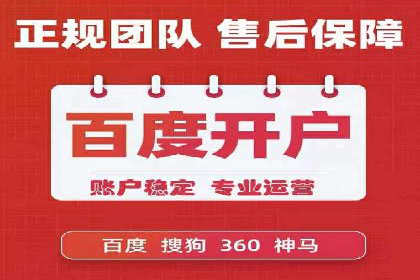 百度竞价推广托管的优化技巧与实战经验分享